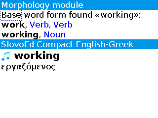 Engr_morpho